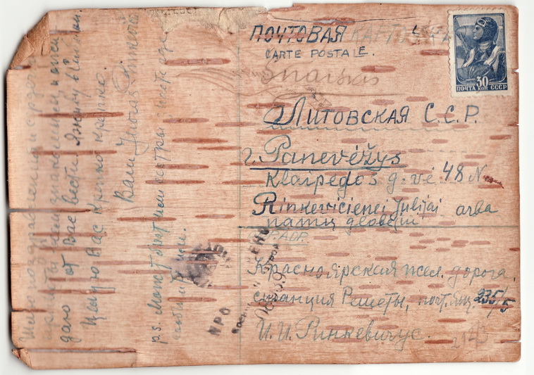 Panevėžyje 4-ajame pėstininkų Lietuvos Karaliaus Mindaugo pulke tarpukariu tarnavusio, o sovietmečiu lageryje pražuvusio karininko Juozo Rinkevičiaus laiškas į namus, surašytas ant beržo tošies. PANEVĖŽIO KRAŠTOTYROS MUZIEJAUS nuotr.