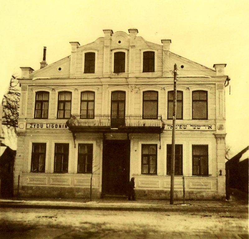 Panevėžio žydų ligoninė, 1919-aisiais pastatyta ir atidaryta garsaus mieste gydytojo Šachnelio Abraomo Mero pastangomis. PANEVĖŽIO KRAŠTOTYROS MUZIEJAUS nuotr.