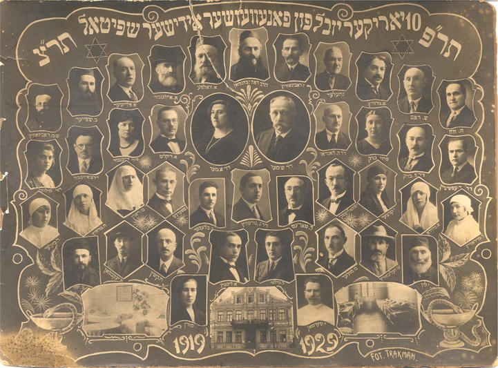 Žydų ligoninės personalas, nepaisant įstaigos pavadinimo, gydė ne tik šios tautybės pacientus – čia priimdavo visus ligonius, pusę dargi nemokamai. To reikalavo vienas ligoninės įkūrėjų Š. A. Meras, pats dirbęs joje be atlygio. PANEVĖŽIO ŽYDŲ BENDRUOMENĖS nuotr.