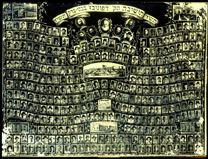 Panevėžio ješivos Bnei Brake 1954-ųjų laida. PY nuotr.