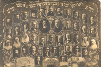 Tarpukariu Panevėžyje dirbo ne vienas puikus gydytojas.