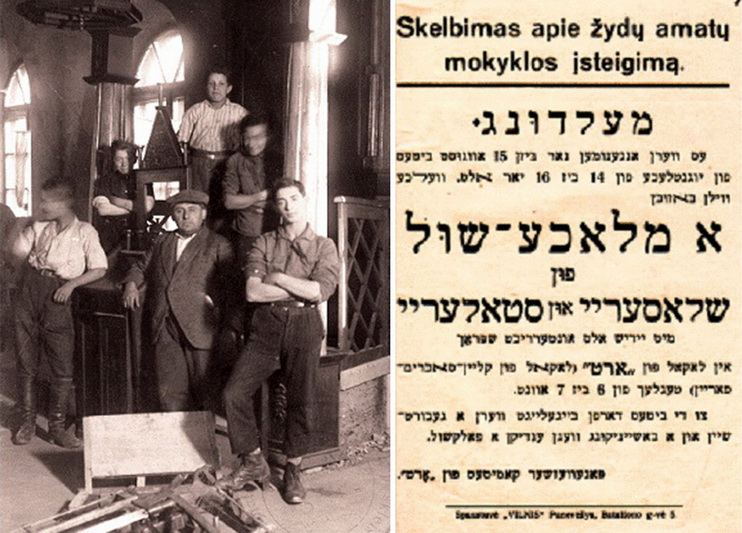 „World Ort“ iš esmės buvo profesinė mokykla, padėdavusia jaunimui išmokti naudingo amato ir taip užsidirbti pragyvenimui. PANEVĖŽIO MIESTO ŽYDŲ BENDRUOMENĖS nuotr.