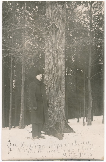 Mato Grigonio ranka pasirašyta nuotrauka-atvirlaiškis kanauninkui Juozui Tumui-Vaižgantui. PAVB nuotr.