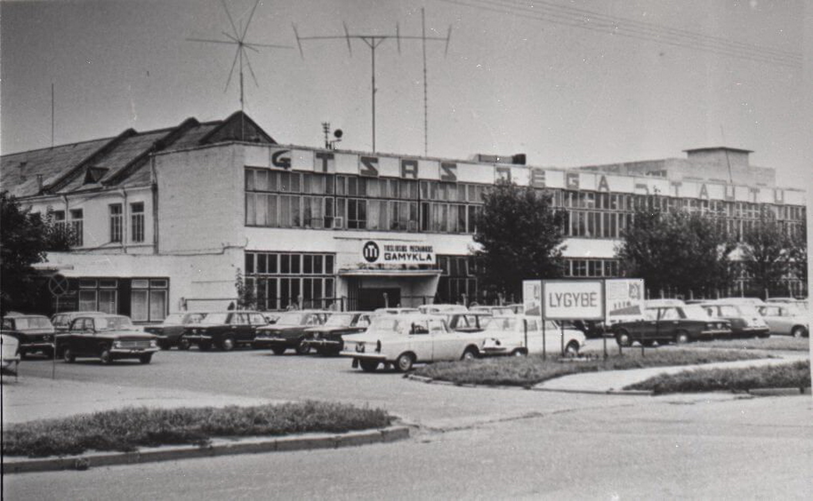 Panevėžio tiksliosios mechanikos gamykla 1977-aisiais. P. Kaupelio negatyvas. PANEVĖŽIO KRAŠTOTYROS MUZIEJAUS rinkinių nuotr.