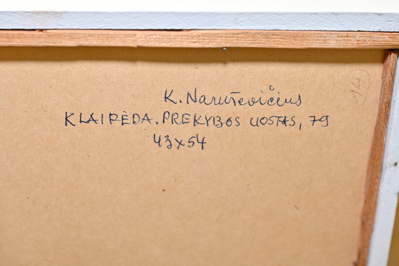 Panevėžio garbės piliečio Kazimiero Naruševičiaus nebėra jau dvi dešimtys metų, tačiau jo atminimas neblėsta. G. KARTANO nuotr.