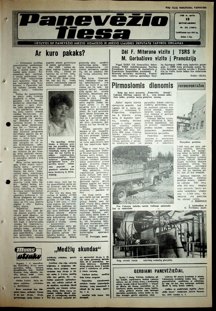 1988 metų spalio 13-ąją laikraštyje „Panevėžio tiesa“ išspausdintas miesto valdžios kreipimasis į panevėžiečius dėl trispalvės – jie kviesti spręsti, kur turėtų iškilti šis tautos simbolis.